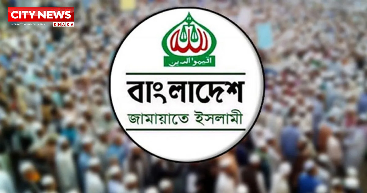 জুলাই সনদের খসড়া নিয়ে সন্তুষ্ট নয় জামায়াতও! আইনিভিত্তি চায় অধ্যাদেশ বা গণভোটে