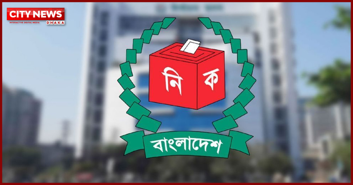 ১১ সংসদীয় আসনের সীমানা পুনর্নির্ধারণ, ইসির গেজেট প্রকাশ