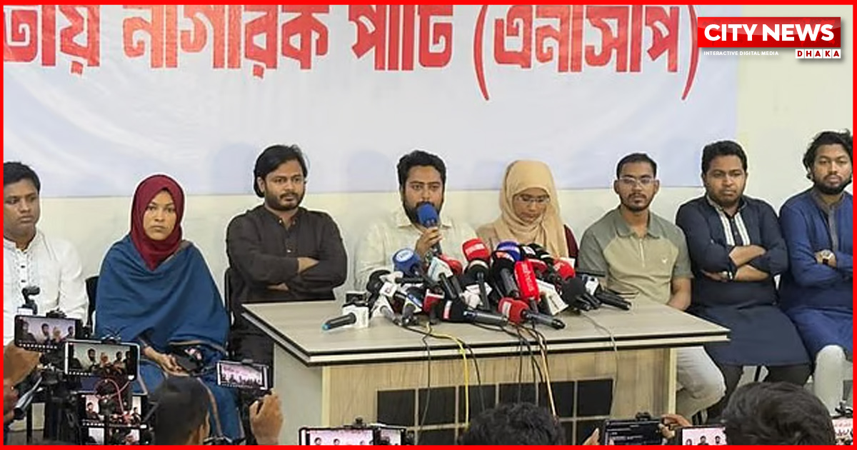 জুলাই সনদের ভিত্তিতেই পরবর্তী নির্বাচন ও সংসদ গঠিত হতে হবে: নাহিদ ইসলাম