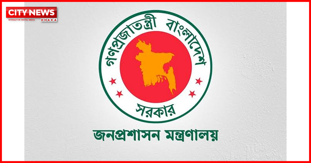 যুগ্মসচিব পদে ১৭২ কর্মকর্তার পদোন্নতি