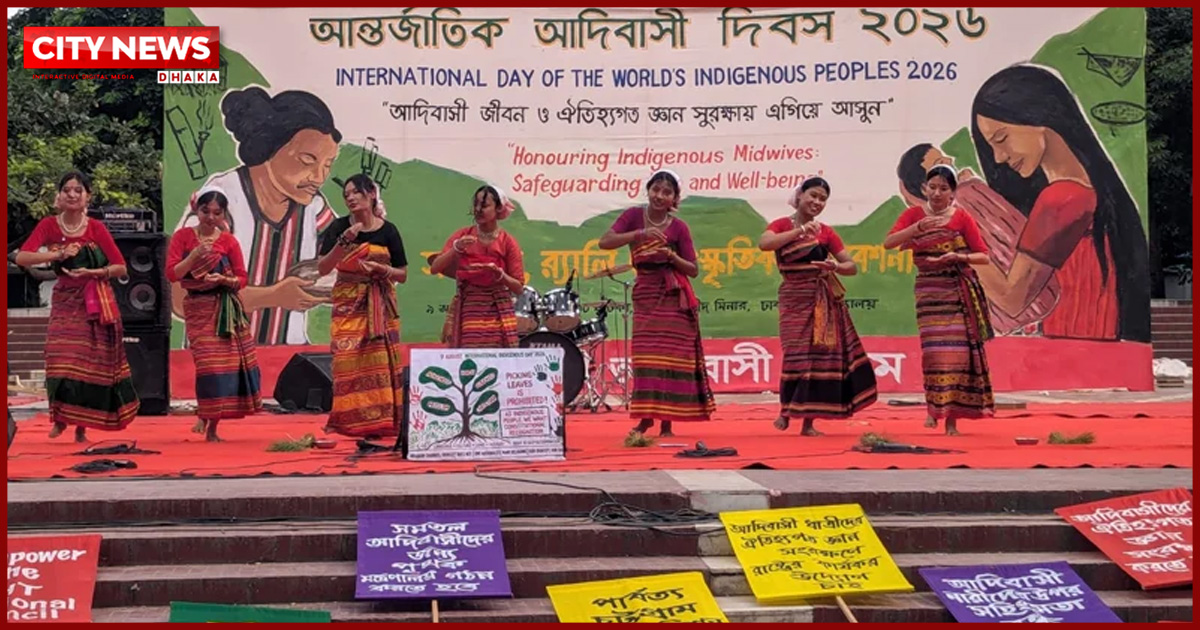 আদিবাসীদের ভূমির অধিকার ও সাংবিধানিক স্বীকৃতি দিতে হবে