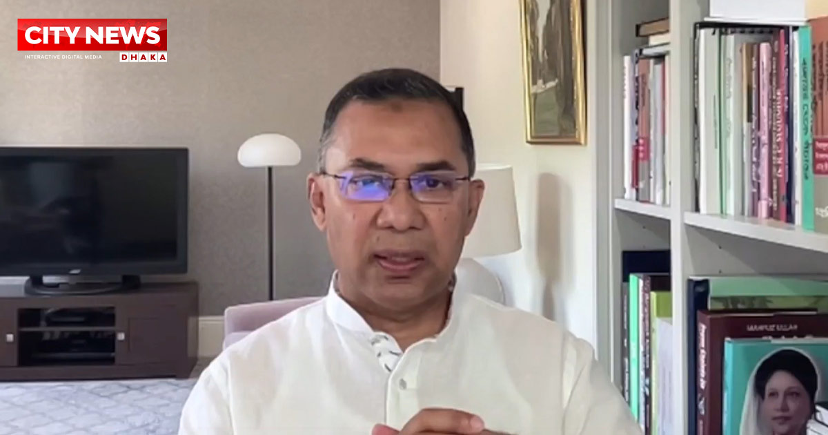 ব্যক্তি স্বার্থে বিএনপির নাম যেন ব্যবহার না হয়, নেতাকর্মীদের সজাগ থাকার আহ্বান তারেকের