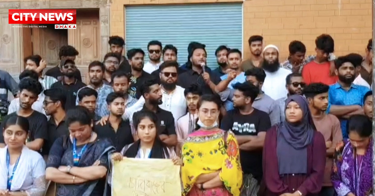 ফরিদপুরে বৈষম্য বিরোধী ছাত্র আন্দোলনের বিক্ষোভ মিছিল