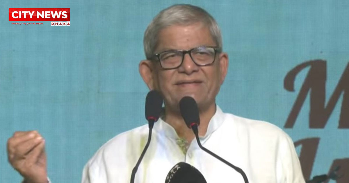 সোশ্যাল মিডিয়া আপনাদের বিভ্রান্ত করবে : মির্জা ফখরুল