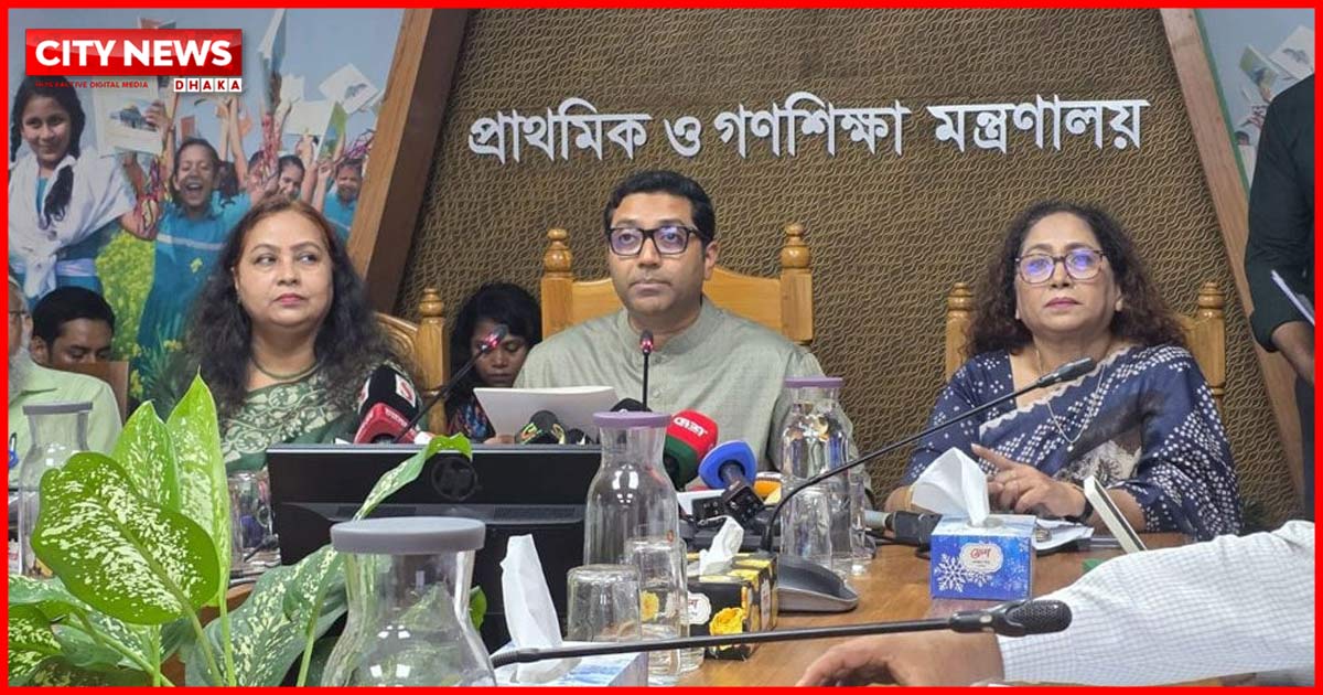 প্রাথমিক বিদ্যালয়ের বদলি অনির্দিষ্টকালের জন্য স্থগিত