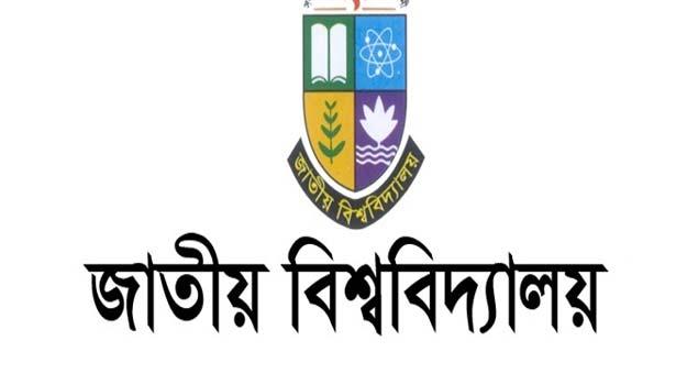 সব শেষে টিকা পাবে জাতীয় বিশ্ববিদ্যালয়ের শিক্ষার্থীরা