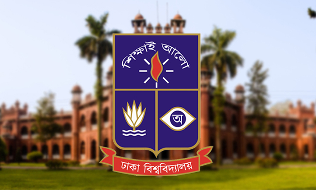 আগস্টেই হবে ঢাবির ভর্তি পরীক্ষা