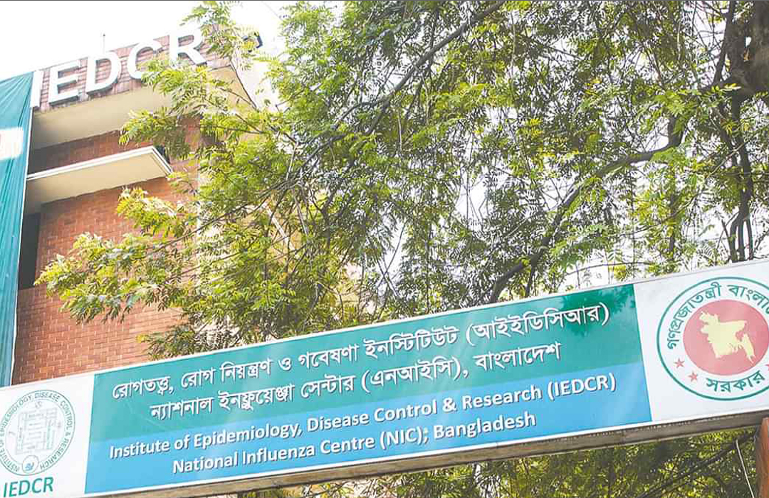 দেশে করোনার চারটি ভ্যারিয়েন্ট ধরা পড়েছে : আইইডিসিআর