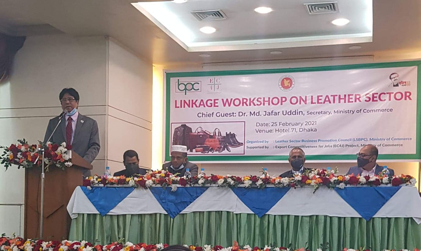 ‘চামড়া সেক্টরে ৫ বিলিয়ন ডলারের বেশি রফতানির সম্ভাবনা’