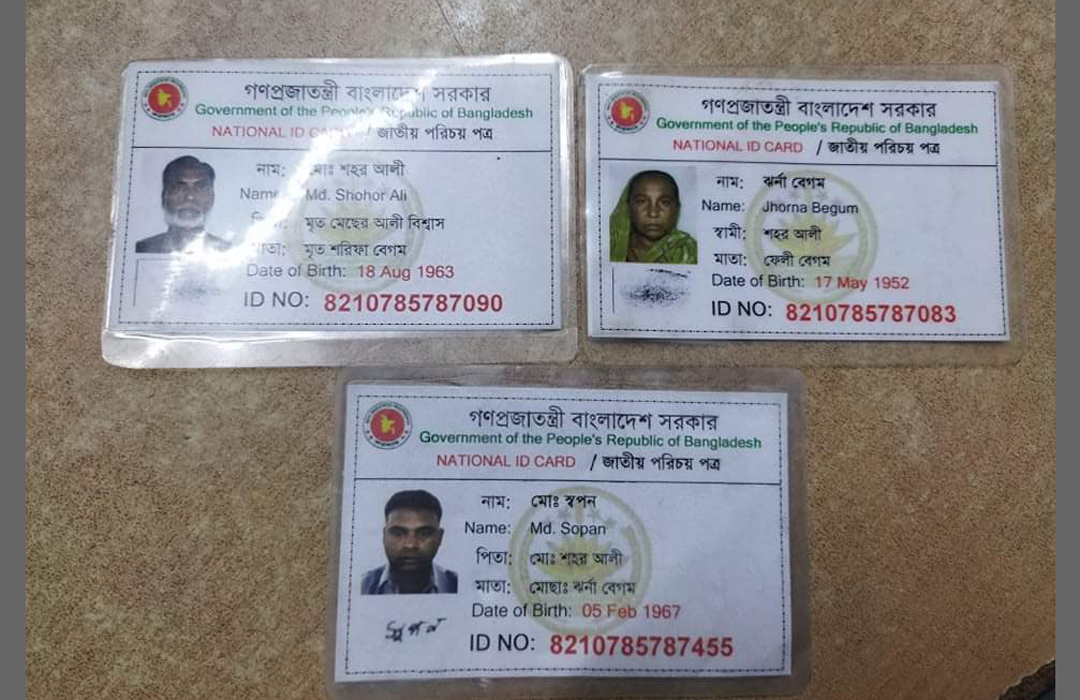 বাবা ও ছেলের বয়সের পার্থক্য ৪ বছর!