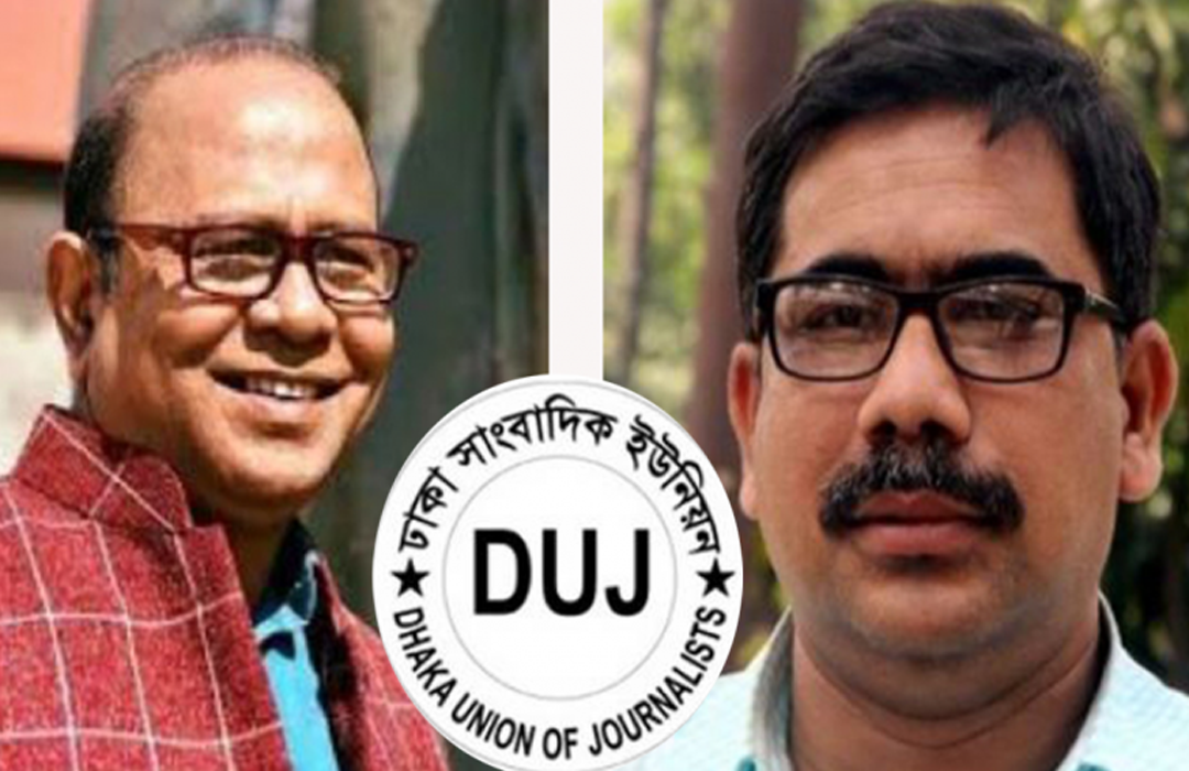 ডিইউজের মানববন্ধন বৃহস্পতিবার : সাংবাদিক হেনস্তায় তদন্ত দাবি