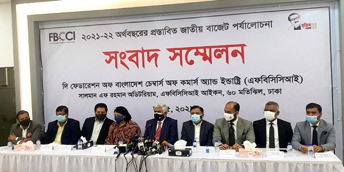 এনবিআরের ভ্যাট আদায় প্রক্রিয়ার কড়া সমালোচনা এফবিসিসিআইয়ের