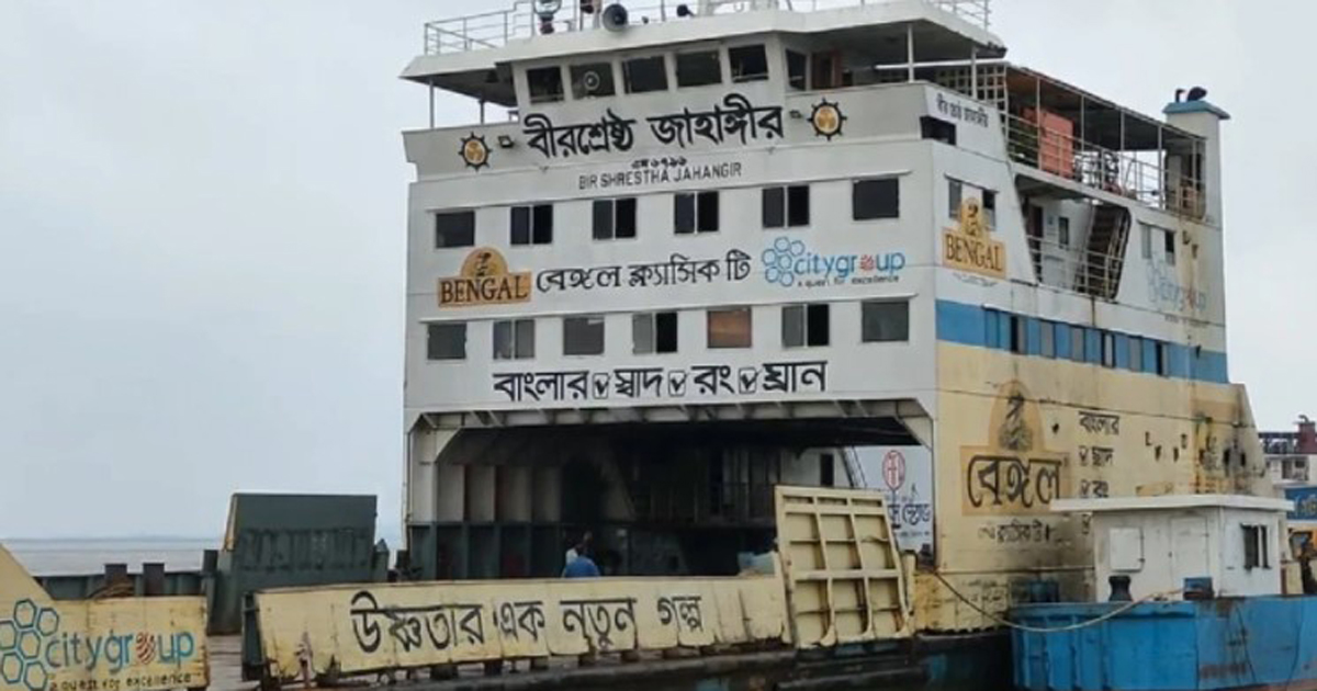 ফেরি জাহাঙ্গীরের মাস্টার-সুকানি সাময়িক বরখাস্ত