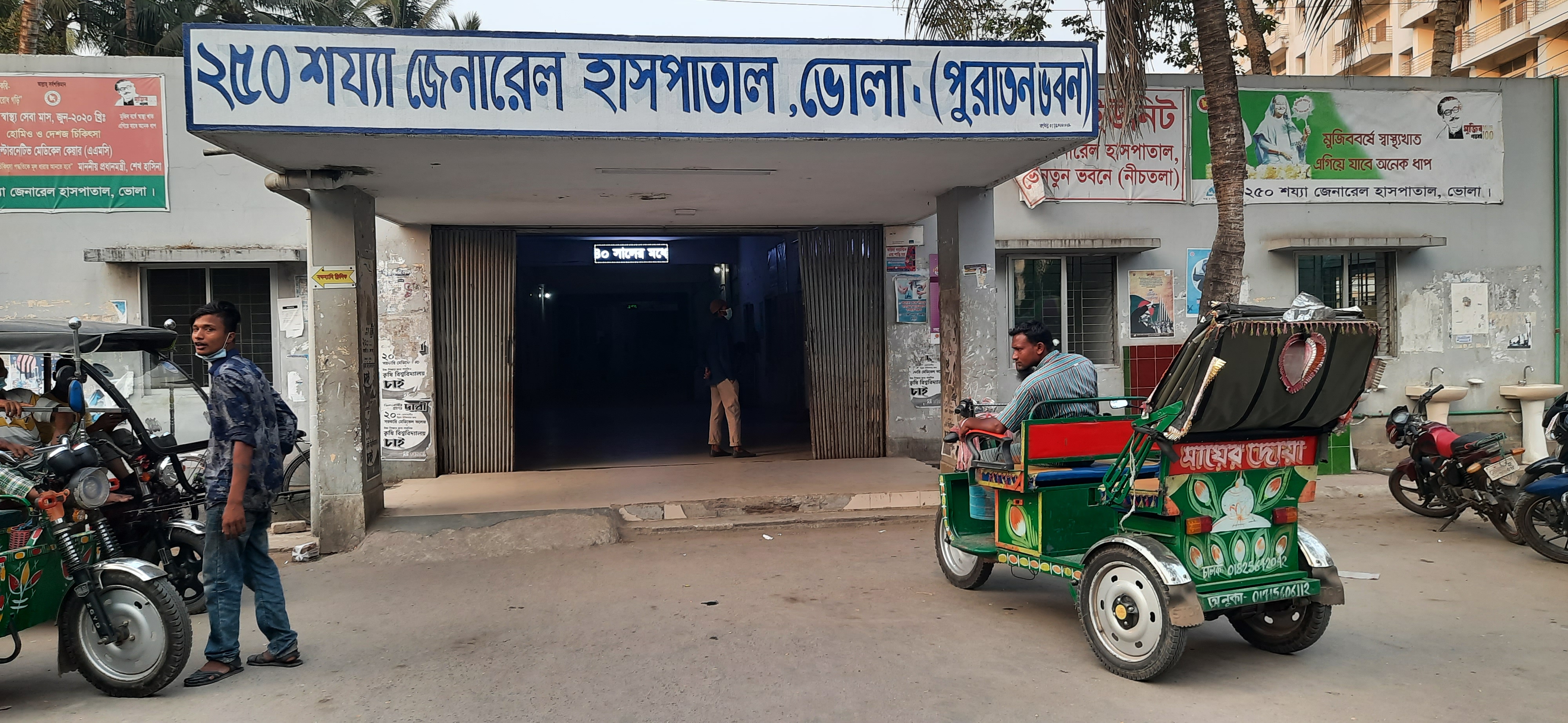 ইয়াস : গাছ উপড়ে এক কৃষকের মৃত্যু