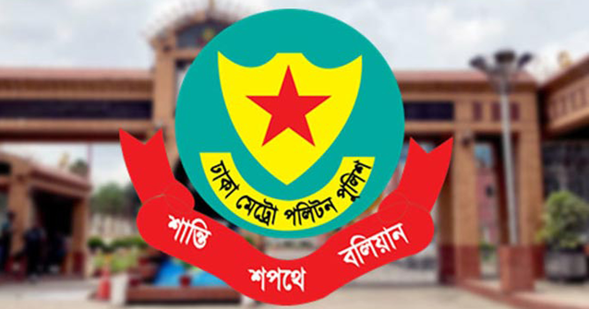 নতুন ওসি ডিএমপির ৫ থানায়