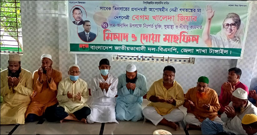 মসজিদে খালেদা জিয়ার ছবি টাঙ্গিয়ে জন্মদিন পালনে সমালোচনার ঝড়