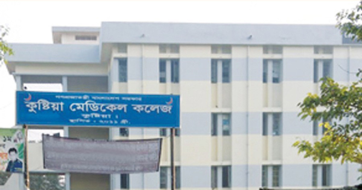 কুষ্টিয়ায় বোমা বানাতে গিয়ে স্বামী-স্ত্রী আহত