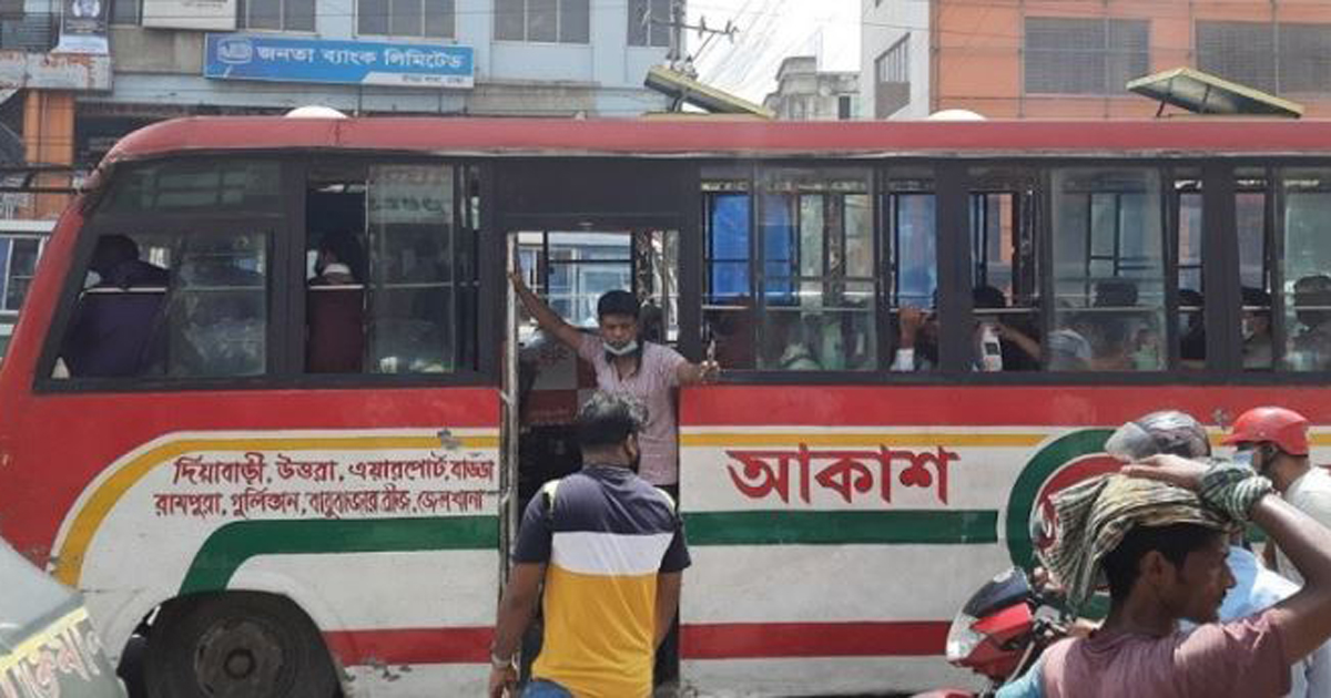 থুতনিতে মাস্ক, গণপরিবহনে স্বাস্থ্যবিধি মানা হচ্ছে না