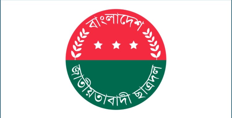 ডিবি পরিচয়ে ছাত্রদলের কেন্দ্রীয় নেতাকে তুলে নেয়ার অভিযোগ