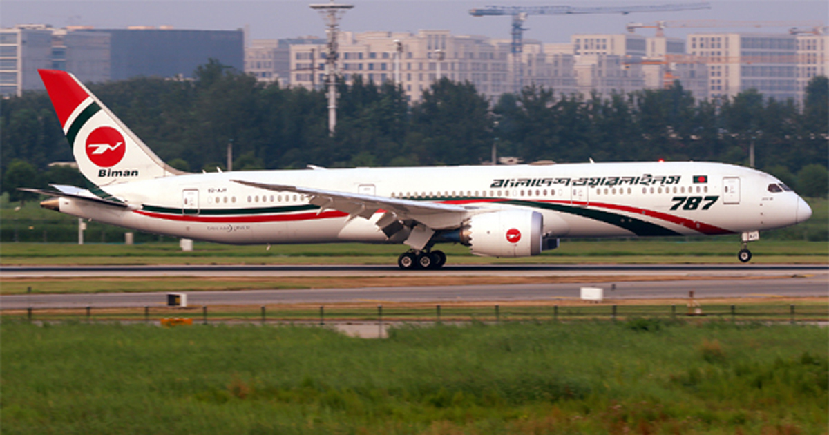 নাগপুরে জরুরি অবতরণ করল ঢাকার বিমান