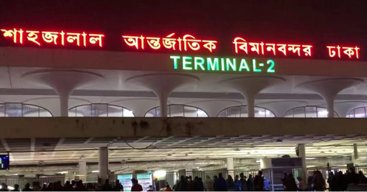 ঢাকায় পৌঁছেছেন নাগপুরে অবতরণ করা ফ্লাইটের যাত্রীরা