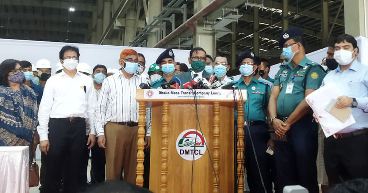 মেট্রোরেলের পরীক্ষামূলক চলাচলের উদ্বোধন