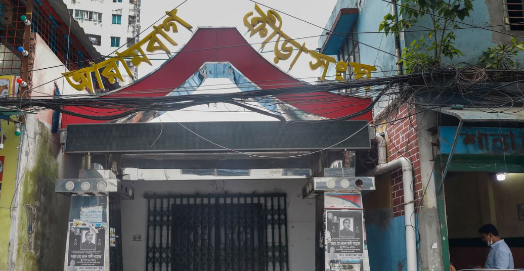 পাতানো ম্যাচের অভিযোগে আজীবন নিষিদ্ধ আরামবাগের ৪ জন