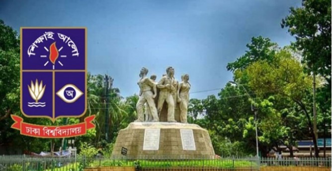 ডোপ টেস্ট করানো হবে ঢাবি শিক্ষার্থীদের