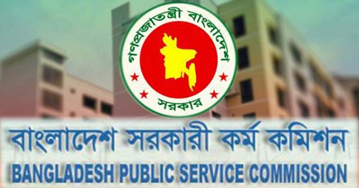 ১৯ সেপ্টেম্বর থেকে শুরু ৪০তম বিসিএসের ভাইভা