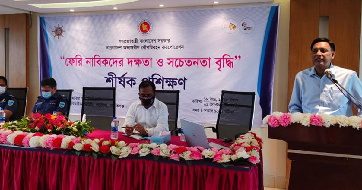 ফেরি চালানোর সময় স্ত্রীর সঙ্গেও কথা বলা যাবে না