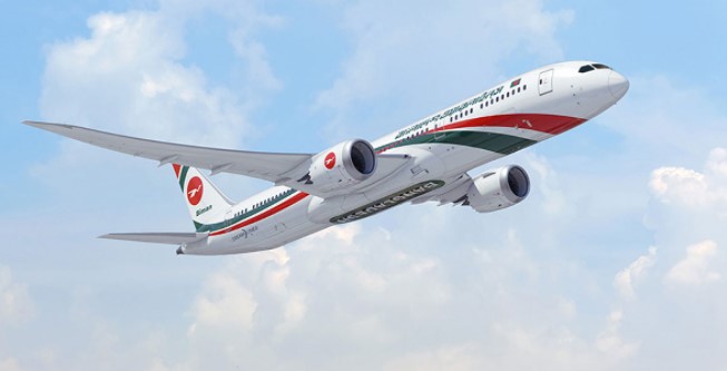 ৪ সেপ্টেম্বর থেকে ভারতে ফ্লাইট চলাচল শুরু