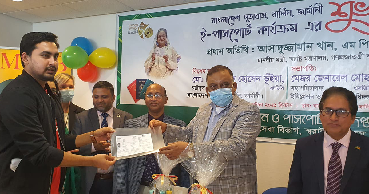 ‘মুজিববর্ষে জনগণের হাতে ই-পাসপোর্ট তুলে দেয়া হয়েছে’