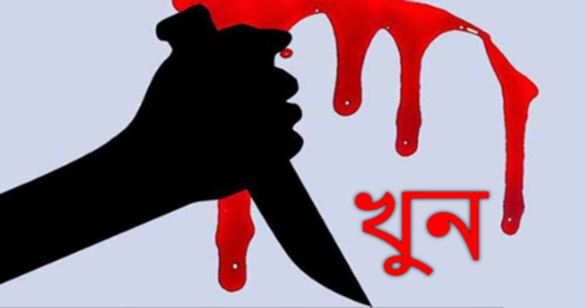 রাজধানীর কাফরুলে যুবক খুন