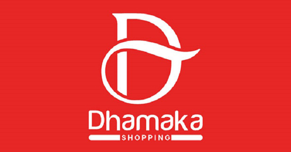 ই-কমার্স প্রতিষ্ঠান ধামাকার বিরুদ্ধে মানিলন্ডারিং মামলা