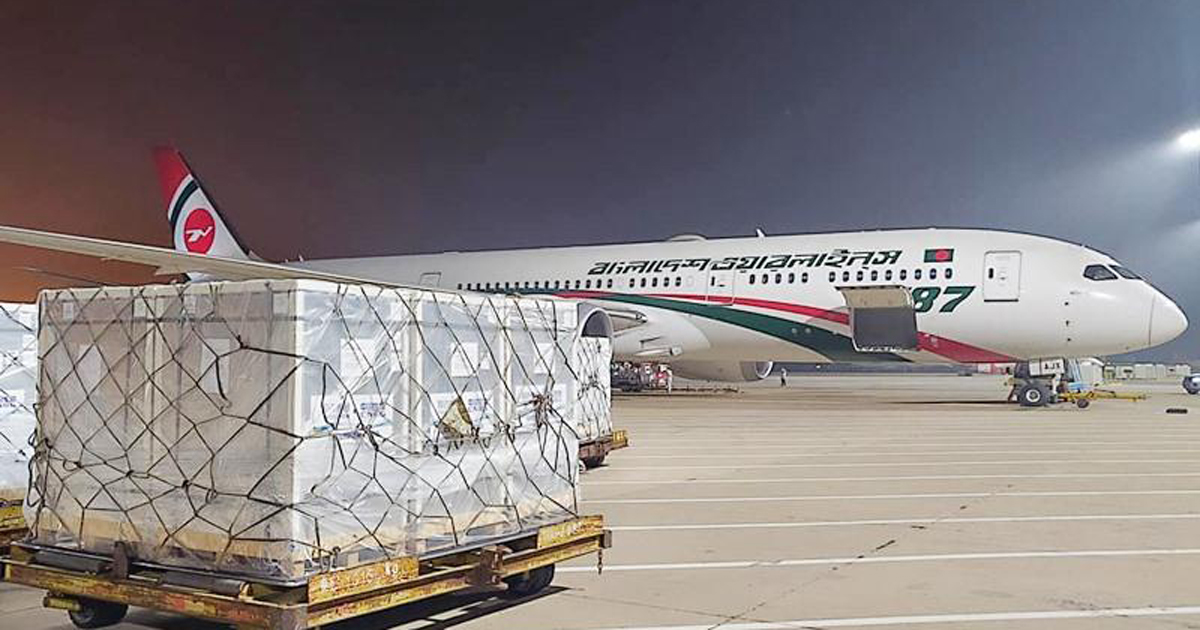 ঢাকায় পৌঁছেছে সিনোফার্মের আরও ৫৪ লাখ টিকা