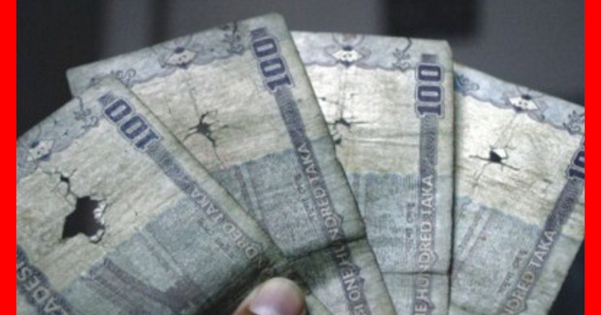 টাকার কাগুজে নোটের ব্যাপারে অসচেতন ব্যাংকাররা!