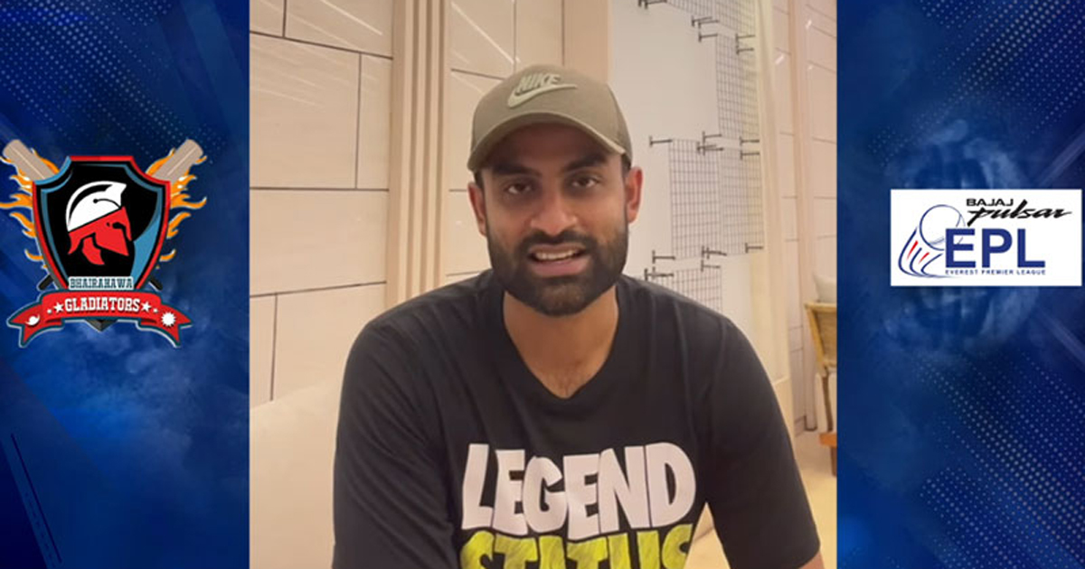 ইপিএলে খেলতে নেপাল যাচ্ছেন তামিম