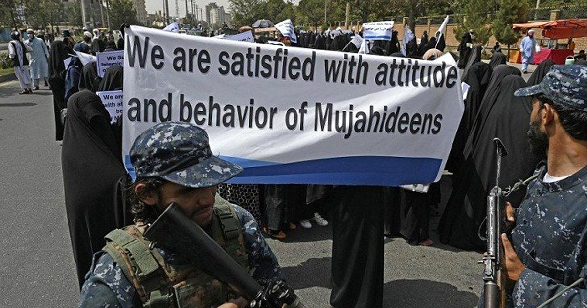 তালেবানের পক্ষে কাবুলে নারীদের সমাবেশ