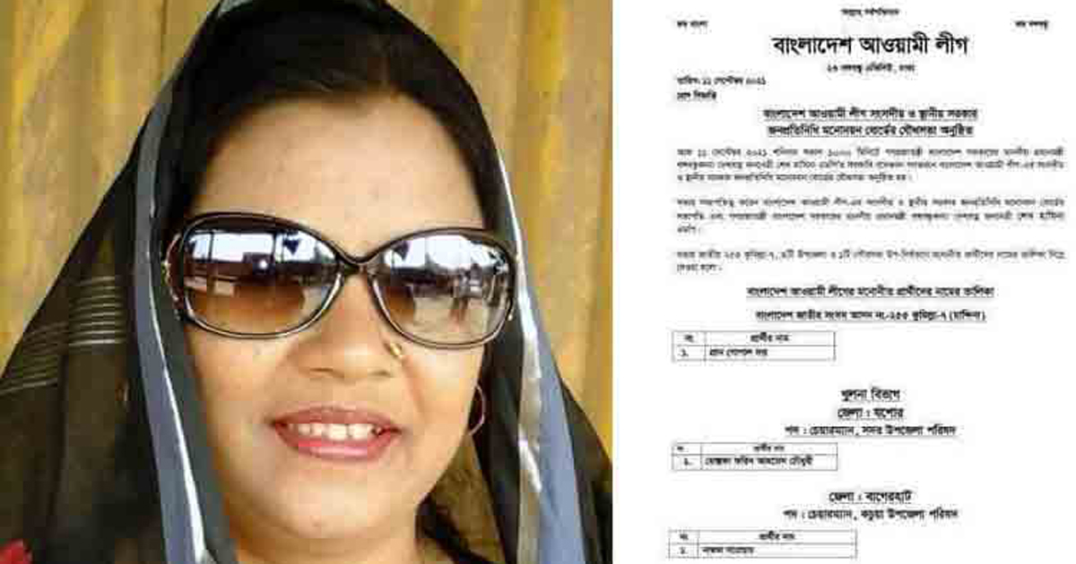 বাগেরহাটের কচুয়ায় নৌকার মনোনয়ন পেলেন নাজমা সরোয়ার