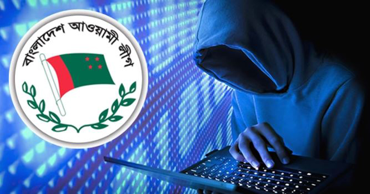 অপপ্রচার রুখতে অ্যাক্টিভিস্ট মাঠে নামাচ্ছে আ.লীগ