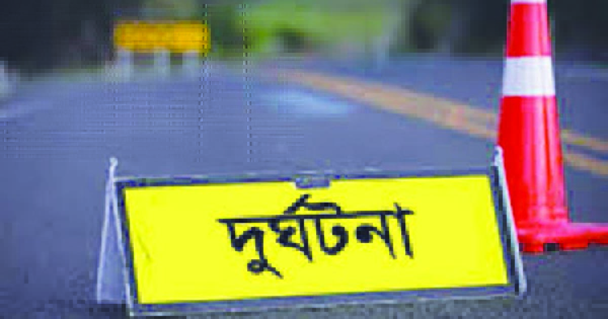 টাঙ্গাইলে সড়ক দুর্ঘটনায় নিহত ২