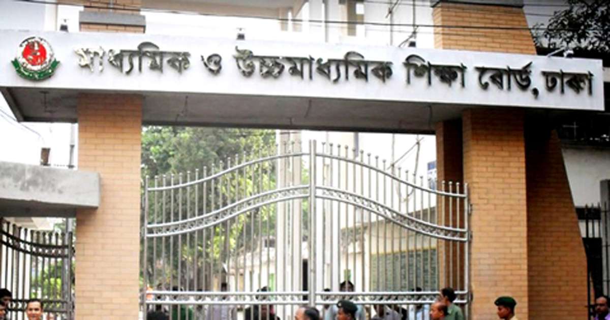 স্কুল-কলেজের গভর্নিং বডির নির্বাচনের অনুমতি