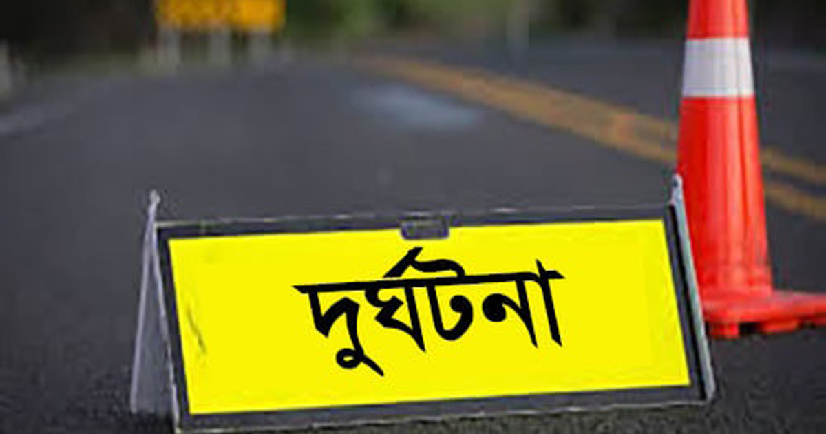 পলাশবাড়ীতে ভটভটির চাপায় অটোযাত্রী নিহত