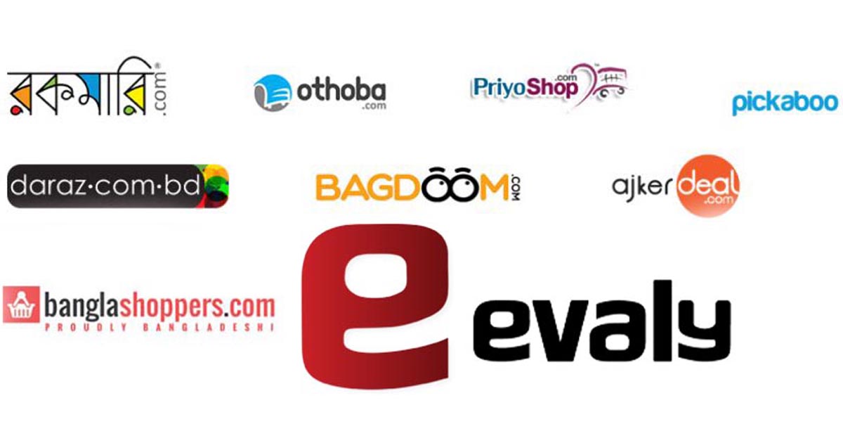 কেন্দ্রীয় ব্যাংক ১০ ই-কমার্স প্রতিষ্ঠানে নিরীক্ষা চায়