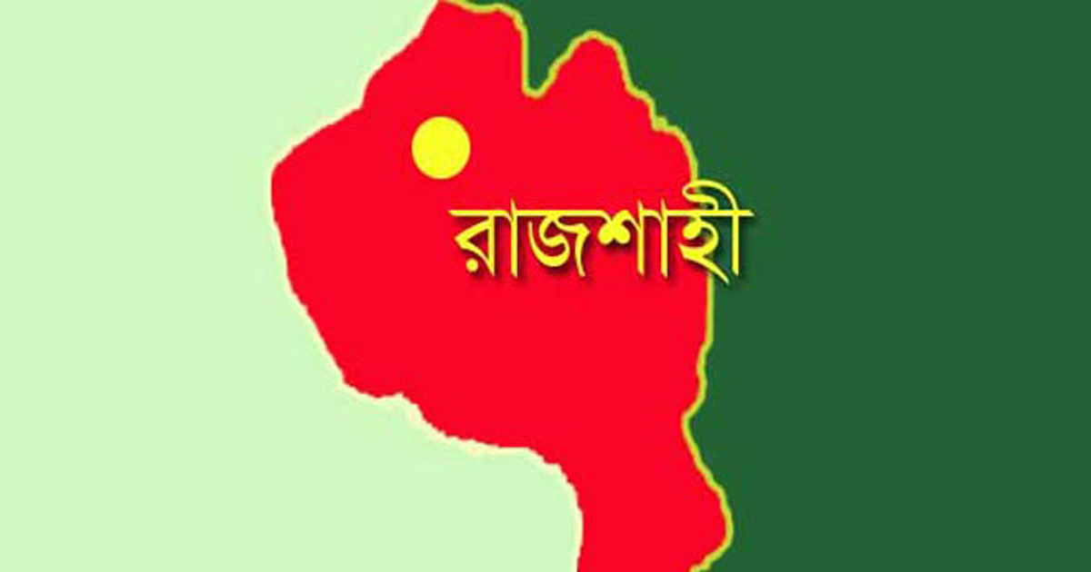 রাজশাহীতে টিকা গ্রহণের পর হৃদরোগে নারীর মৃত্যু