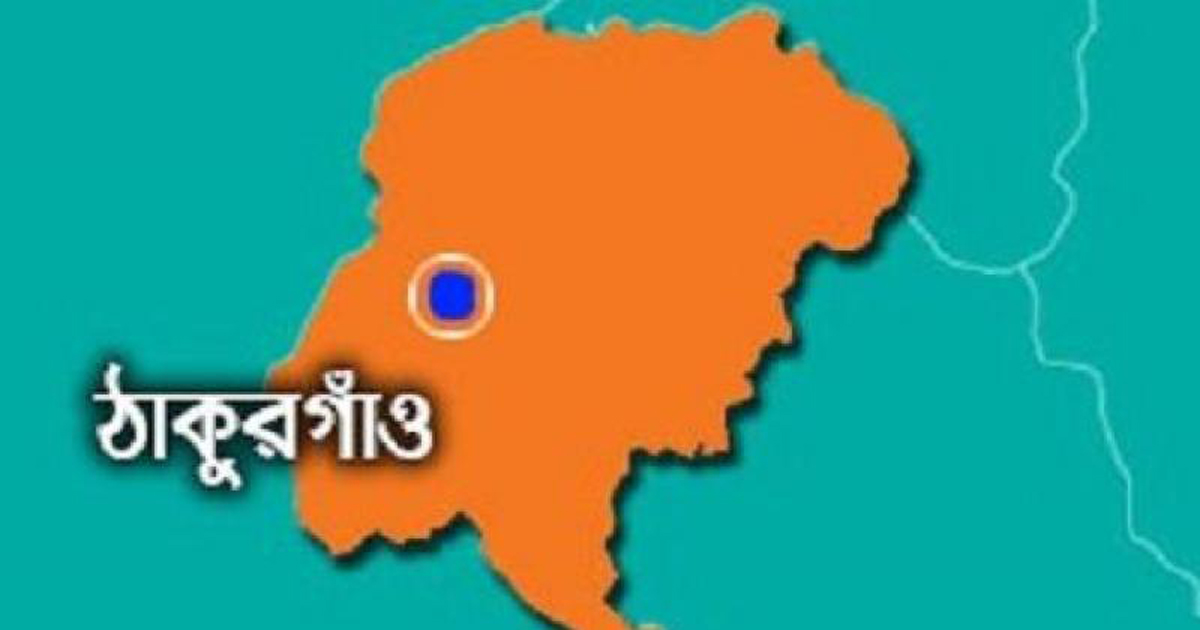 ঠাকুরগাঁওয়ে পানিতে ডুবে দুই নারীর মৃত্যু