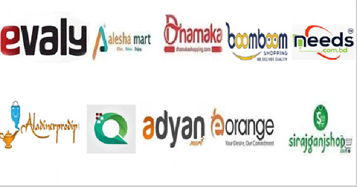 ইভ্যালিসহ ১০ ই-কমার্সের দায়িত্ব আর নেবে না মন্ত্রণালয়