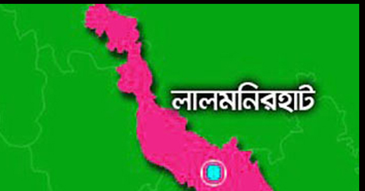 লালমনিরহাটে নির্মাণসামগ্রী পড়ে শ্রমিকের মৃত্যু