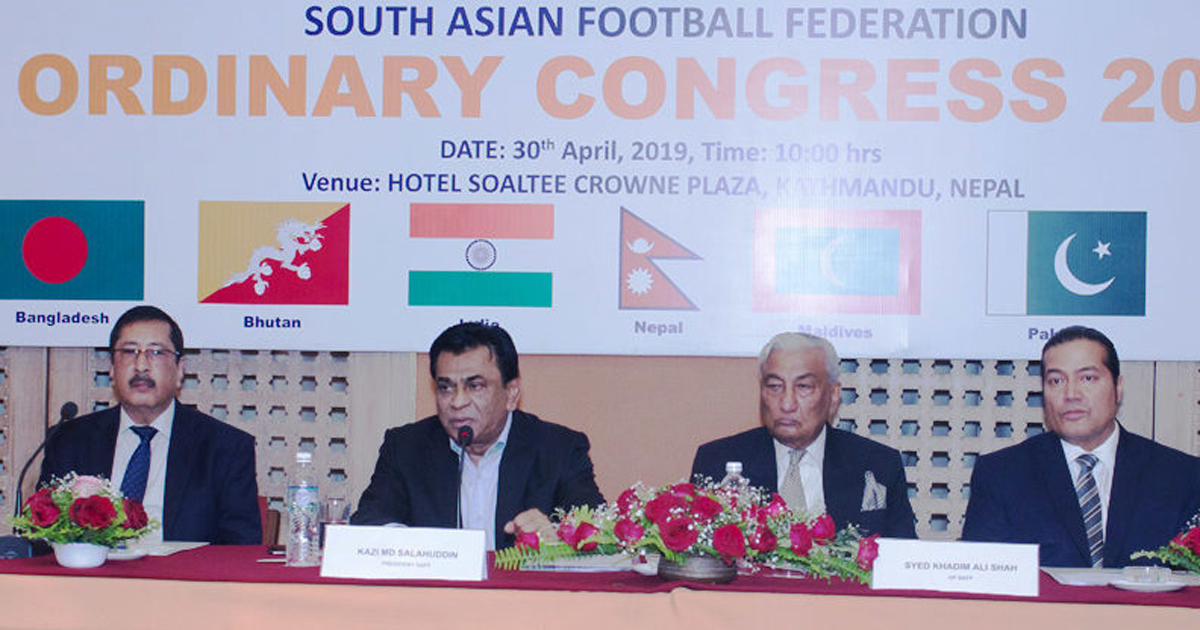 এবার বদলে গেল সাফ কংগ্রেসের ভেন্যু