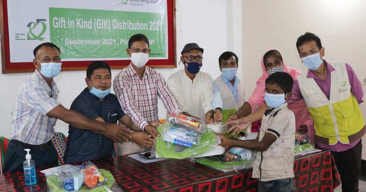 পীরগঞ্জে শিক্ষার্থীদের মাঝে গিফট্ ইন কাইন্ড সামগ্রী বিতরণ